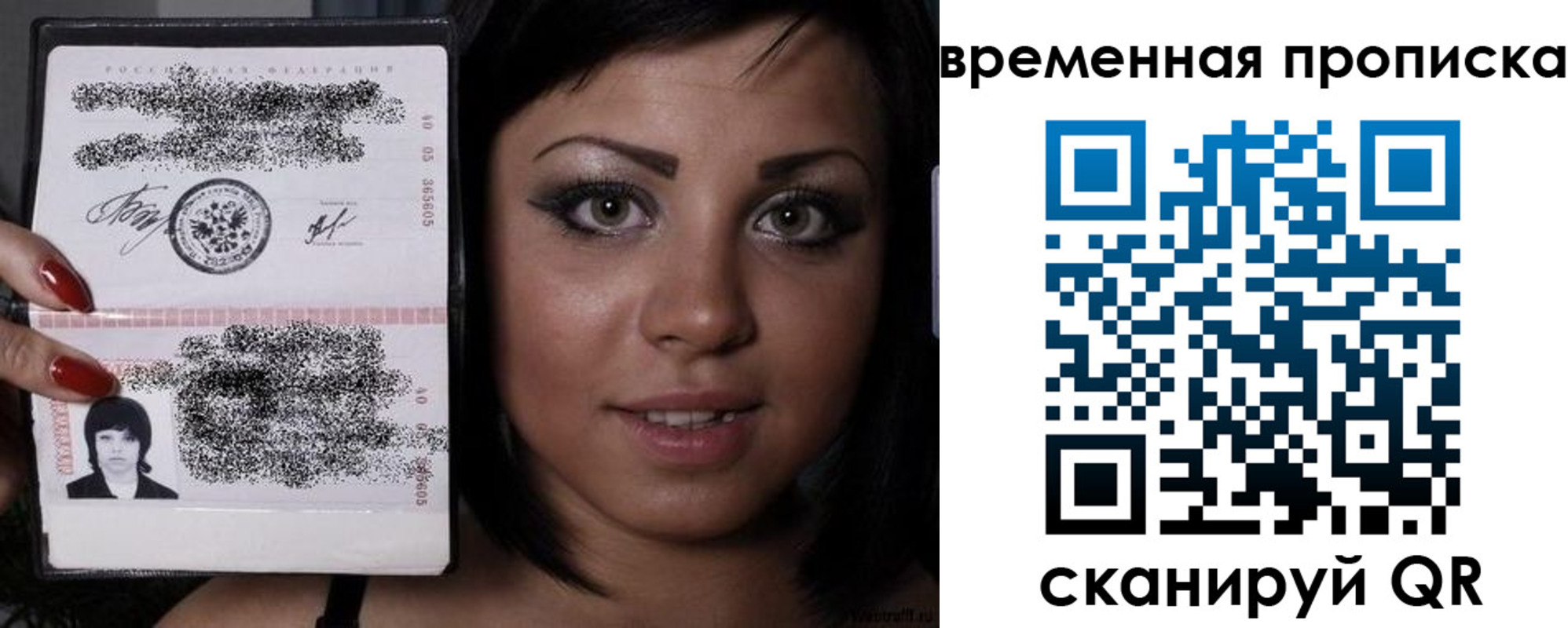 временная прописка в Кизилюрте