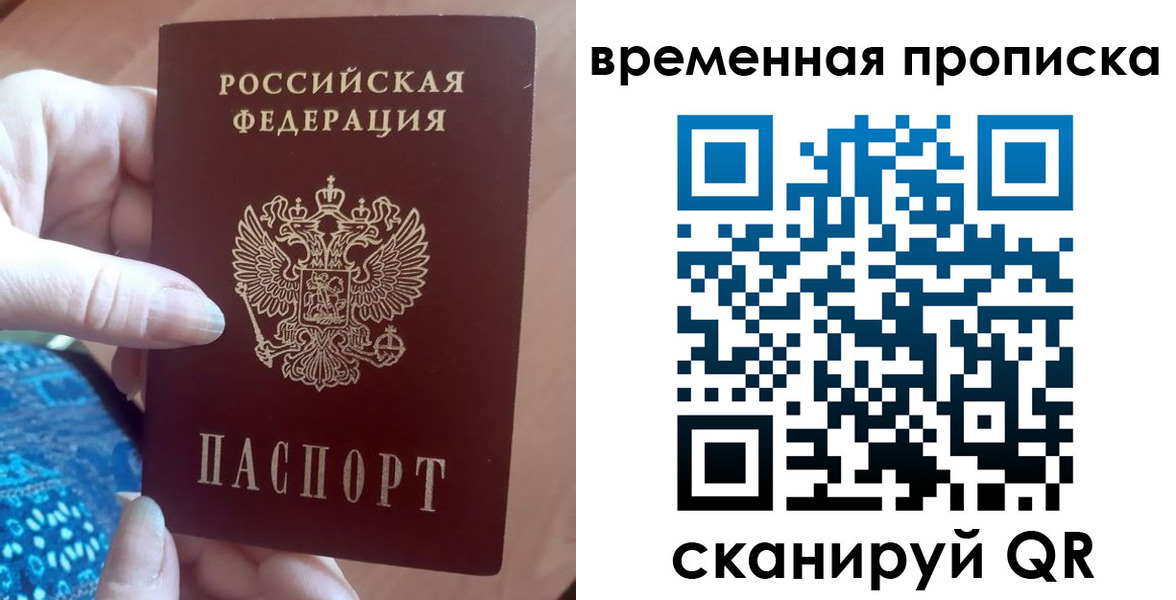 пропишу в квартире в Кизилюрте