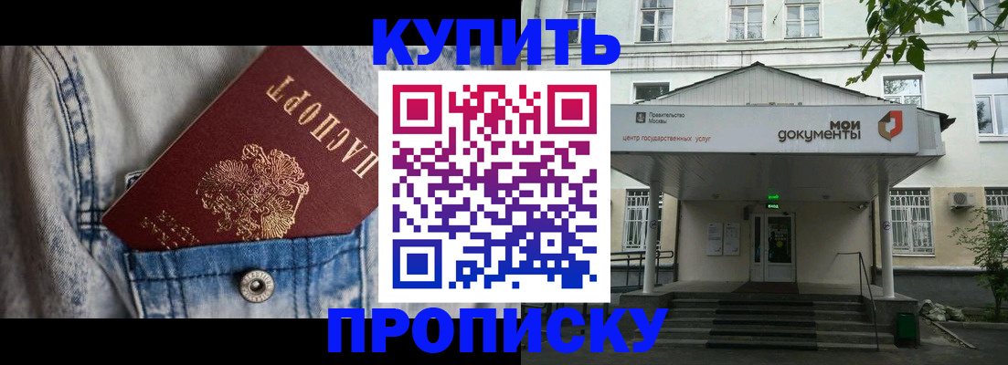 регистрация для школы в Кизилюрте